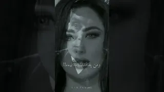 لا تعاتب أحد توماس شيلبي 