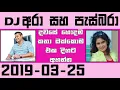 Dj Ara and Pasbara 2019-03-25