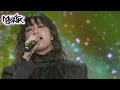 Download Lagu AHN YEEUN(안예은) - The Word(소식) (Music Bank) | KBS WORLD TV 211203