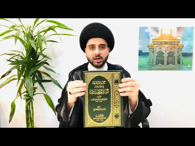 ⁣قصة التصدُّق بالخاتَم .. تفاصيل جميلة لعلَّك لم تسمعها من قبل !! سيد حسين شبر