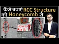 Reasons of Honeycombs in Concrete Big Mistakes during Concrete Casting By CivilGuruji