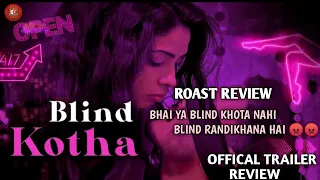 blind kotha kooku original web series official trailer review