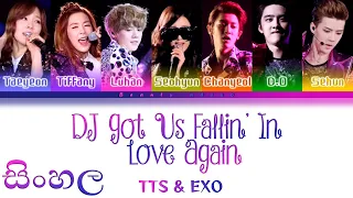 Download TTS \u0026 EXO - DJ Got Us Fallin' In Love Again (Color Coded, English, Sinhala (සිංහල) Lyrics) MP3