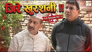 Jire Khurshani !! Full Episode 551 !!
