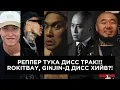 Download Lagu ЭНХ ТАЙВАН ЦАГ УУ ЭСВЭЛ ӨӨР НЭГНИЙ ЭХЛЭЛ ҮҮ!!!