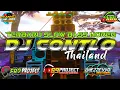 Download Lagu DJ CONTLO THAILAND ( viral tik tok  ) SLOW FULL BASS// STYLE 69 PROJECT By FR2 Project