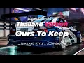 Download Lagu DJ OURS TO KEEP THAILAND STYLE x SLOW BASS by DJ KENDIS ADIS