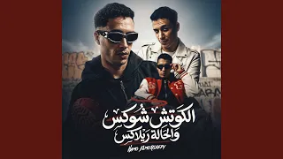               دندنها