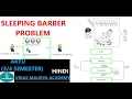 Sleeping Barber Problem Solution Operating System