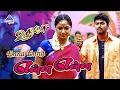 Lagu Enna Enna Video Song | Udhaya Tamil Movie Songs | Vijay | Simran | A R Rahman | உதயா