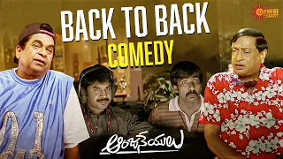 back to back comedy madness bramhi ravi teja u0026 ms narayana anjaneyulu telugu comedy