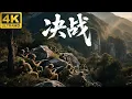 Download Lagu ⚔️【2025最新抗日神劇】《決戰》東野三千大軍vs國民黨三十萬精銳⚔️ Kungfu丨Action丨功夫丨抗日丨動作丨Chinesedrama丨中國電視劇丨中国功夫丨枪战丨Tai  Chi