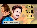 Lagu Dekha Tujhe Toh Ho Gayi Deewani | Kumar Sanu , Alka Yagnik | Koyla | #Melodious 90s #kumarsanusongs