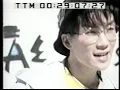 I Know ('93 TV Edit) - seotaiji