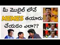 Make Memes in your Mobile 2022 Best Meme Making Apps