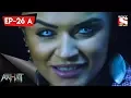 Download Lagu Aahat - 5 - আহত (Bengali) Ep 26 A - Game Of Death Part 1