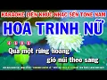 Download Lagu Karaoke Liên Khúc Trữ Tình Nửa Bài Beat Cực Chuẩn Tone Nam | Hoa Trinh Nữ - Từ Lúc Em Đi