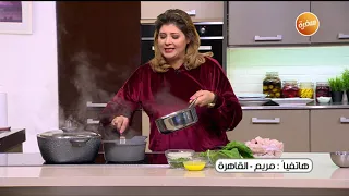 طريقة تحضير قلقاس باللحمة غادة جميل 