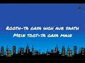 Bas ek baar/ MTV Hustle/ Panther/ Lyrics