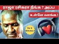 Download Lagu ராஜா ரசிகரா நீங்க❓️ 3 mins வாங்க உள்ளே❗️ Not a fan ❓️Check out Why Others Are Crazy❗️Fans Assemble❗️