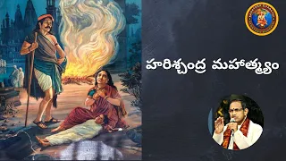  5 sathya harishchandra story the idea of rajasuya mahayagam chaganti mahabharatham
