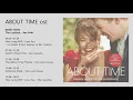 어바웃타임 ost - Various Artists/개취 6곡 선별
