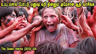  movie story u0026 review in tamil