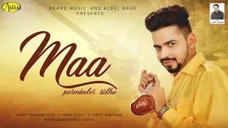 Parminder Sidhu l  Maa l Full Video l Latest Punjabi Song 2019 l Anand Music