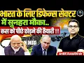 Download Lagu Defence Sector में रूस को पीछे छोड़ने की तैयारी में भारत ! India’s Defence Industry Rises | Ankit Sir