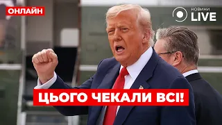 Трамп сделал резкое заявление о Путине — эфир Ранок.LIVE - 285x160