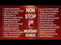 Download Lagu Non Stop Worship, Malayalam ||  Christian Devotional songs || Praise and Worship || Devotional Songs