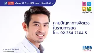 โรคซึมเศร้าคืออะไร และมันต่างจากอารมณ์เศร้าแบบปกติอย่างไร