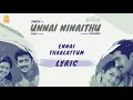 Download Lagu Unnai Ninaithu | Ennai Thaalattum Lyric Video | Suriya | Laila | Sneha | Sirpy | Ayngaran