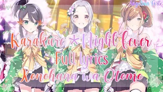 Download Lapis Re:Lights - Konohana wa Otome「Karakure＊Night Fever」[FULL+LYRICS] MP3