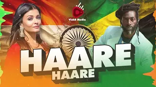 haare haare x champion buju banton x 2025 x vishr