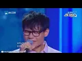 【纯享版】时隔30年罗大佑再唱《你的样子》刚开口就已泪流满面！《异口同声》/浙江卫视官方HD/