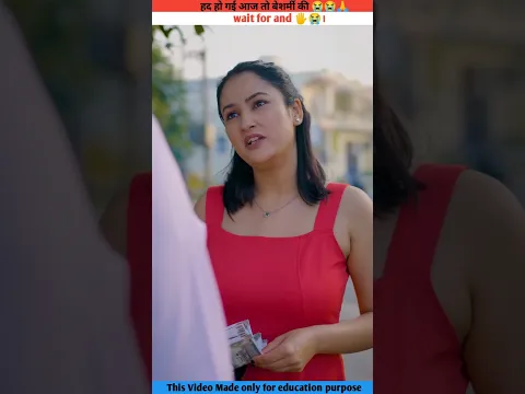 CM फसा लड़की के जाल में 😭😭#trending video #facts #popular #ekmotahathighumechala #movie #woodscraft