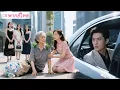 Download Lagu เพื่อทดสอบว่าที่หลานสะใภ้ คุณย่ามหาเศรษฐีออกไปเก็บขยะเอง และบทสรุปที่ไม่มีใครคาด!