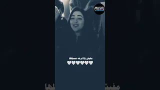 رحمه محسن   الشيله وقعت مني   ترند  اشتراك  اكسبلور دندنها