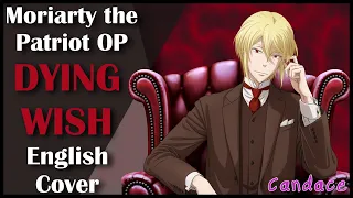 Download Moriarty the Patriot OP Full (English Cover) 【Can】 DYING WISH MP3