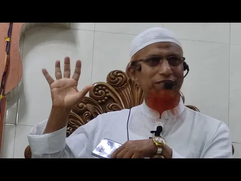 প্রচলিত নামাজ বনাম রাসূল সাঃ এর নামাজ (পর্ব-১)