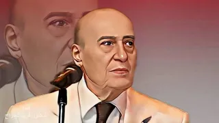 العملاق وديع الصافي يا عيني ع الصبر اغنية تسمع بالقلب والروح فـــقط HD 