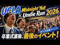 UCLA Graduation Vlog Running in our underwear regardless of gender Tried the final Undie Run