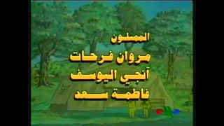 شارة البداية والنهاية الأشبال دندنها