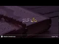 Download Lagu Al-Muddaththir ayat 1