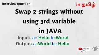 Swap two strings without 3rd variable in JAVA in Tamil