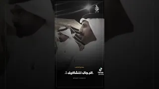معدي الكذوب الرجال المشاكيل 