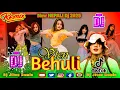 Download Lagu 🎧  VTEN – DJ Jiten Remix 2025 | Viral TikTok Nepali DJ Song | Wedding Club Mix