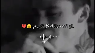  هي دي المشكله   دندنها