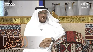 بنت ثرية وترفض الزواج وتبغض الرجال وأمها تقنعها تتزوج وفي أحد الأيام هذا ما حصل معها عبدالله الدرع 